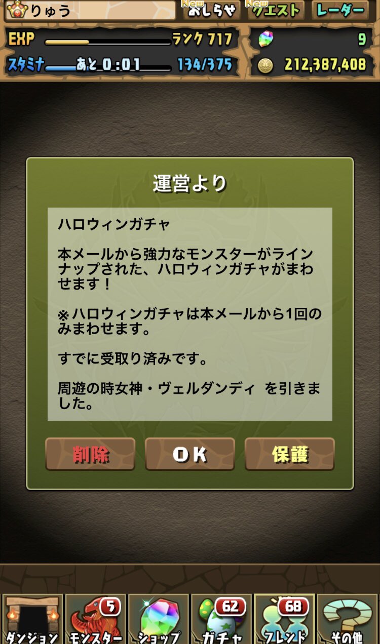 ハロウィンヴェルダンディ Twitter Search Twitter