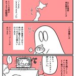 みんなも使ってみようw北海道・東北の方言「～さる」って何かと便利だよ!