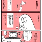 押さ さる 標準 語