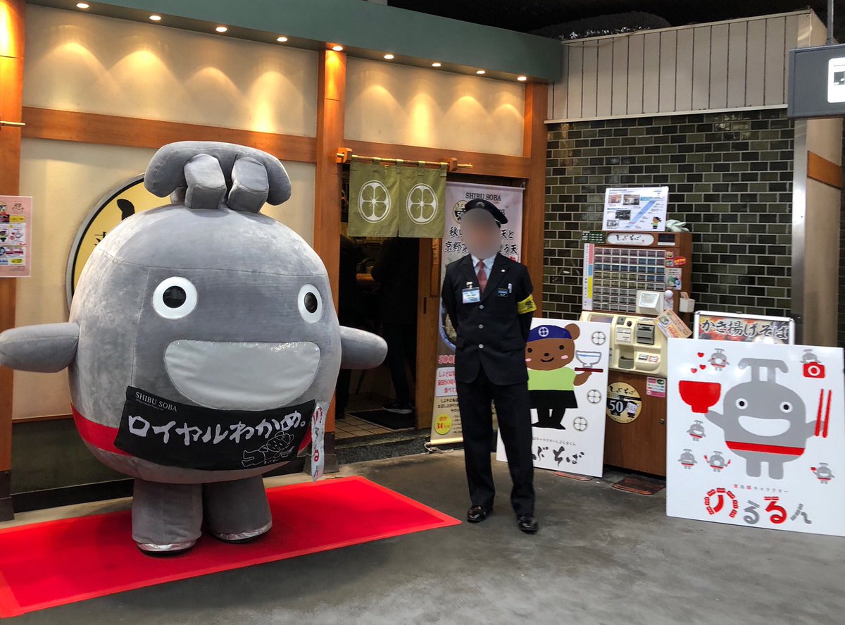 しぶそば蒲田50周年イベント しぶそば蒲田50周年イベント