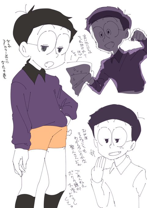 のび太くんのtwitterイラスト検索結果 古い順 のび太くんのtwitterイラスト検索結果 古い順