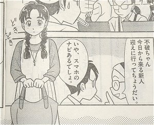 不破雷蔵 ガベージニュース りびんぐゲーム の現代版 これが見たかった というかこのアレンジ版 続きが見たいな マジで 一角ちゃんは今でも可愛いです