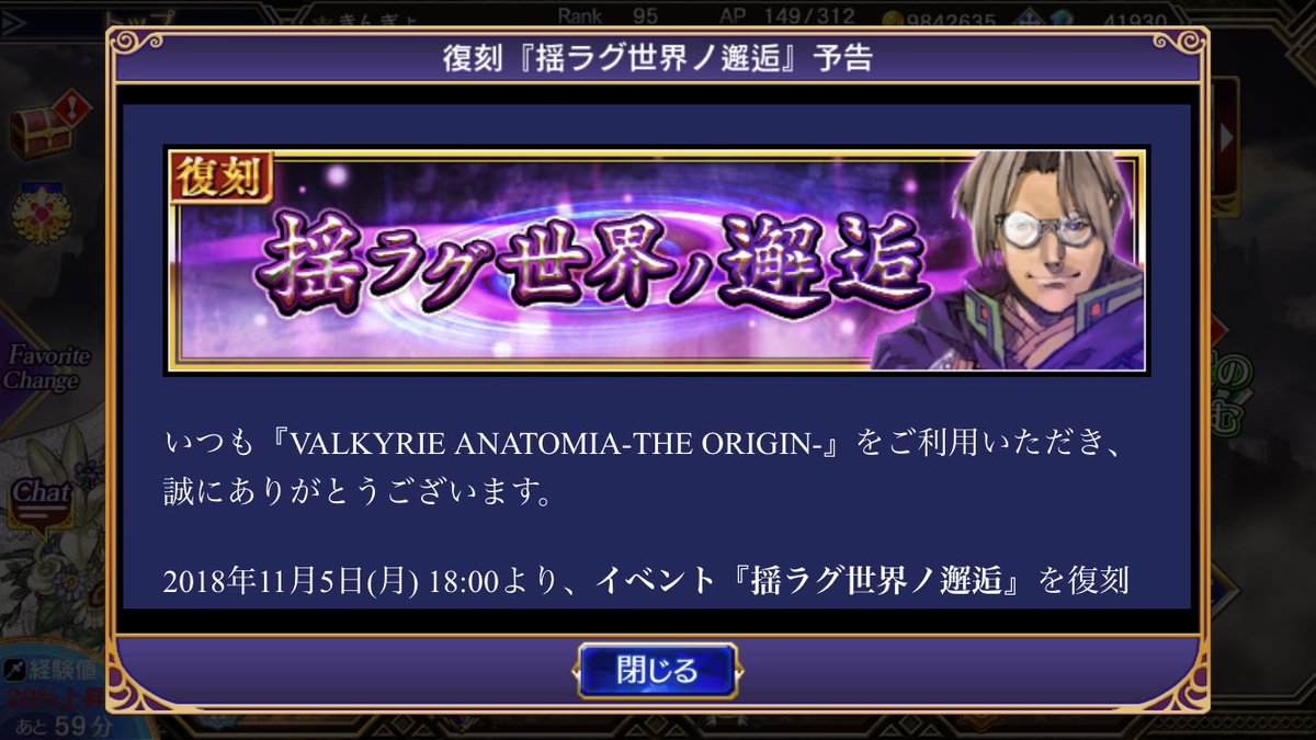 ヴァルキリープロファイル咎を背負う者がdsから発売されて10周年と言うことでアナトミアが企画を打つ 2ページ目 Togetter ヴァルキリープロファイル咎を背負う者がdsから発売されて10周年と言うことでアナトミアが企画を打つ 2ページ目 Togetter