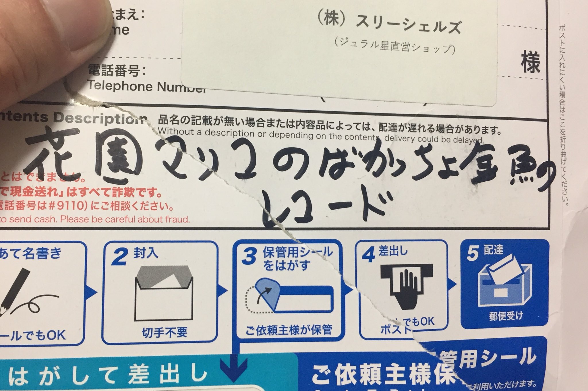 DJフクタケ on X: 