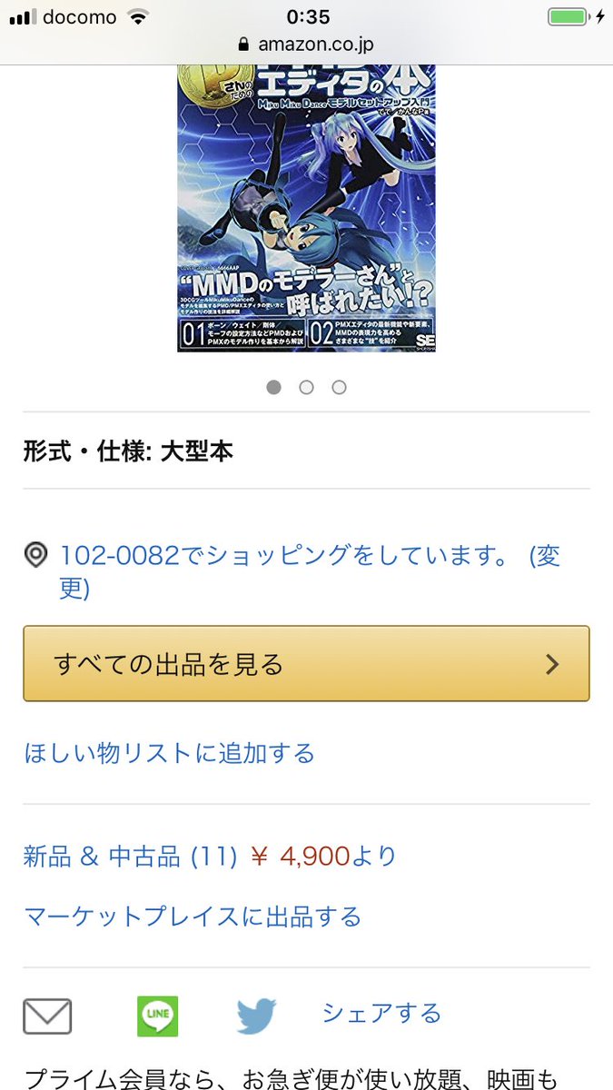 mmd超初心者がモデリング忘備録 23ページ目 Togetter mmd超初心者がモデリング忘備録 23ページ目 Togetter