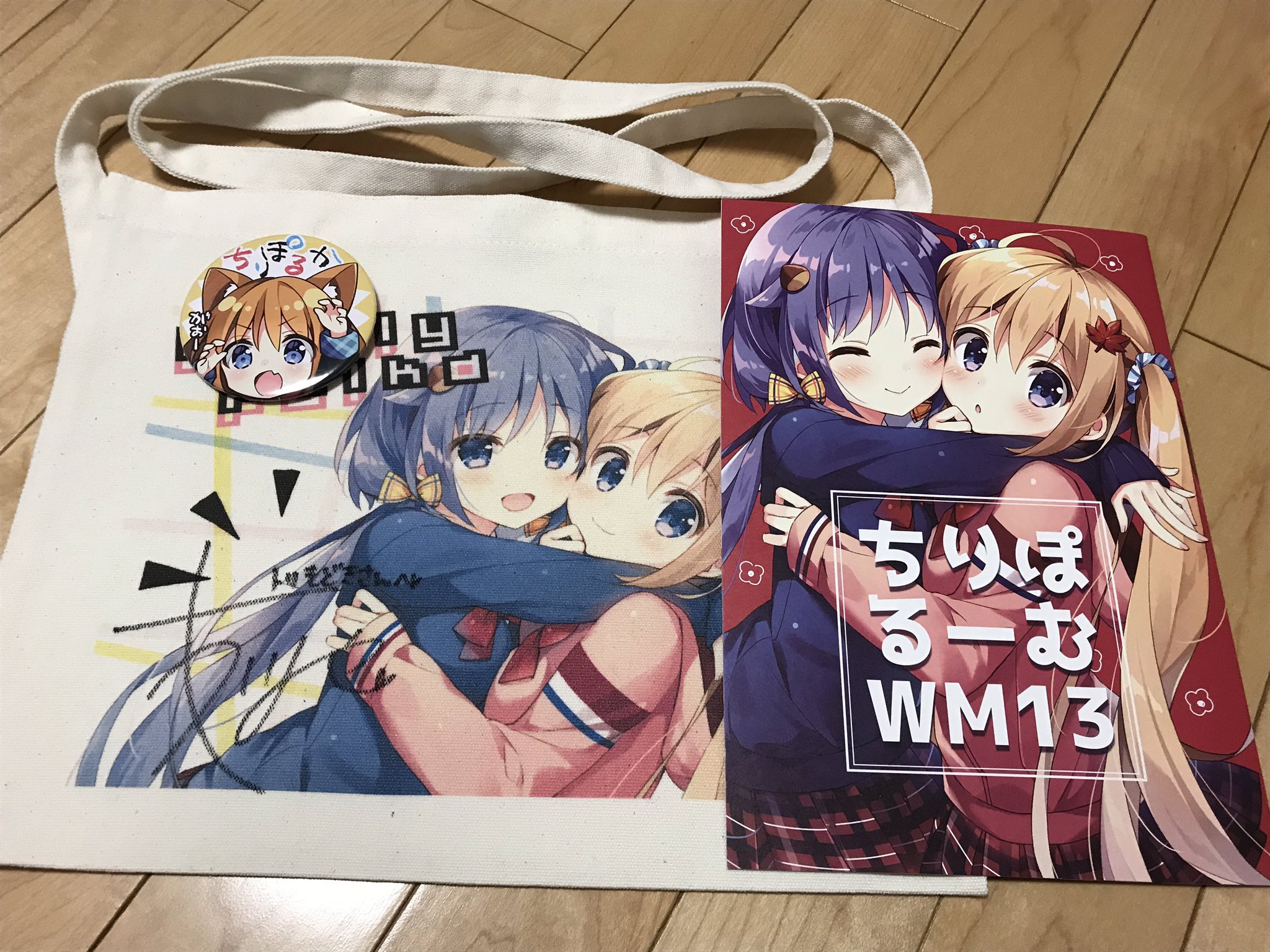トリもどき در توییتر サンクリの戦果 1 すいみゃ Suimya さん サークル Chilly Polka 様 サンクリ新刊セット せせらちゃんと夜更かし ダイカットクッション なんといってもせせらちゃんの単品グッズ これで毎日一緒に夜更かしできます セットの