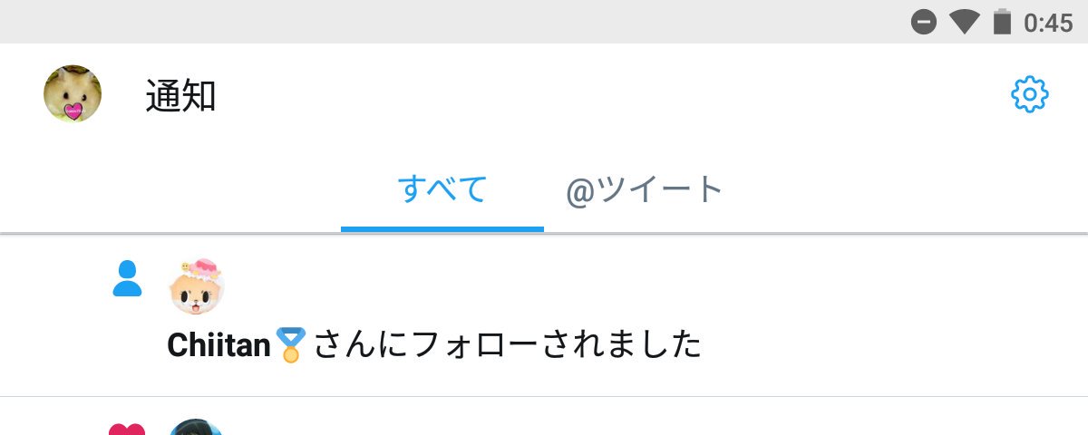 ブロック返し ブロック返し