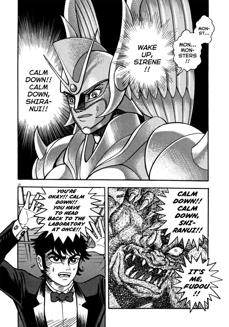 Genki デビルマンサーガ Devilmansaga デビルマン シレーヌ ２８ デビルマン シレーヌ デビルマン シレーヌ シレーヌ 白縫翼 デビルマンサーガ デビルマン Devilmansaga Devilman 永井豪 Gonagai アニメ化希望 ビッグコミック
