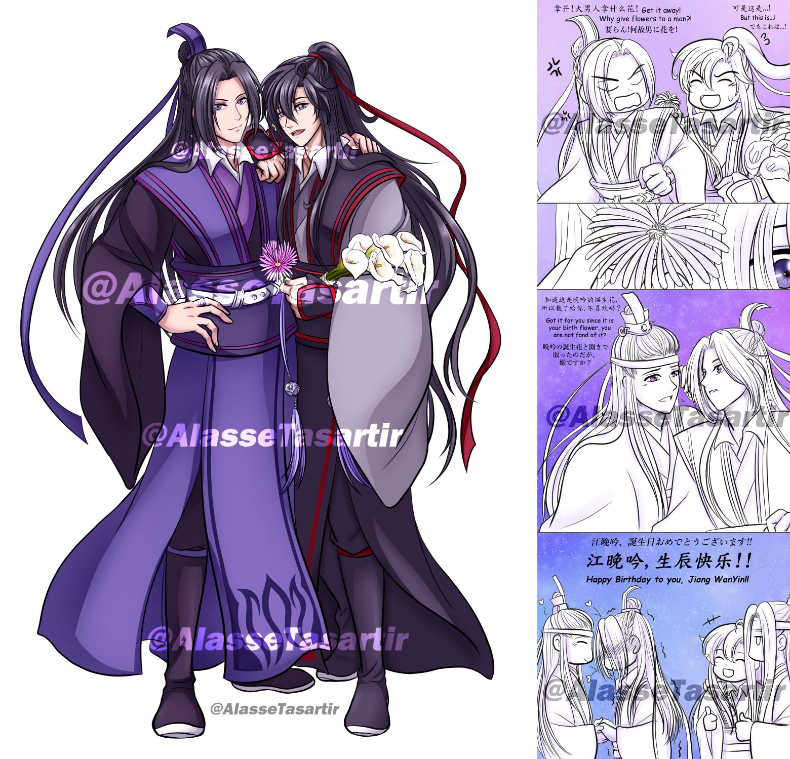 Twitter 上的アラセ 忘羡一曲远 曲终人不散 Happy Birthday Jiang Cheng Jiang Wanyin Love You And Hope That You Regain Happiness And Out Of Being A Bachelor Runs Away From Zidian 魔道祖师