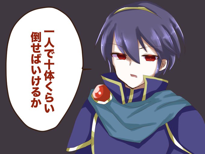 マルスのtwitterイラスト検索結果 古い順 マルスのtwitterイラスト検索結果 古い順
