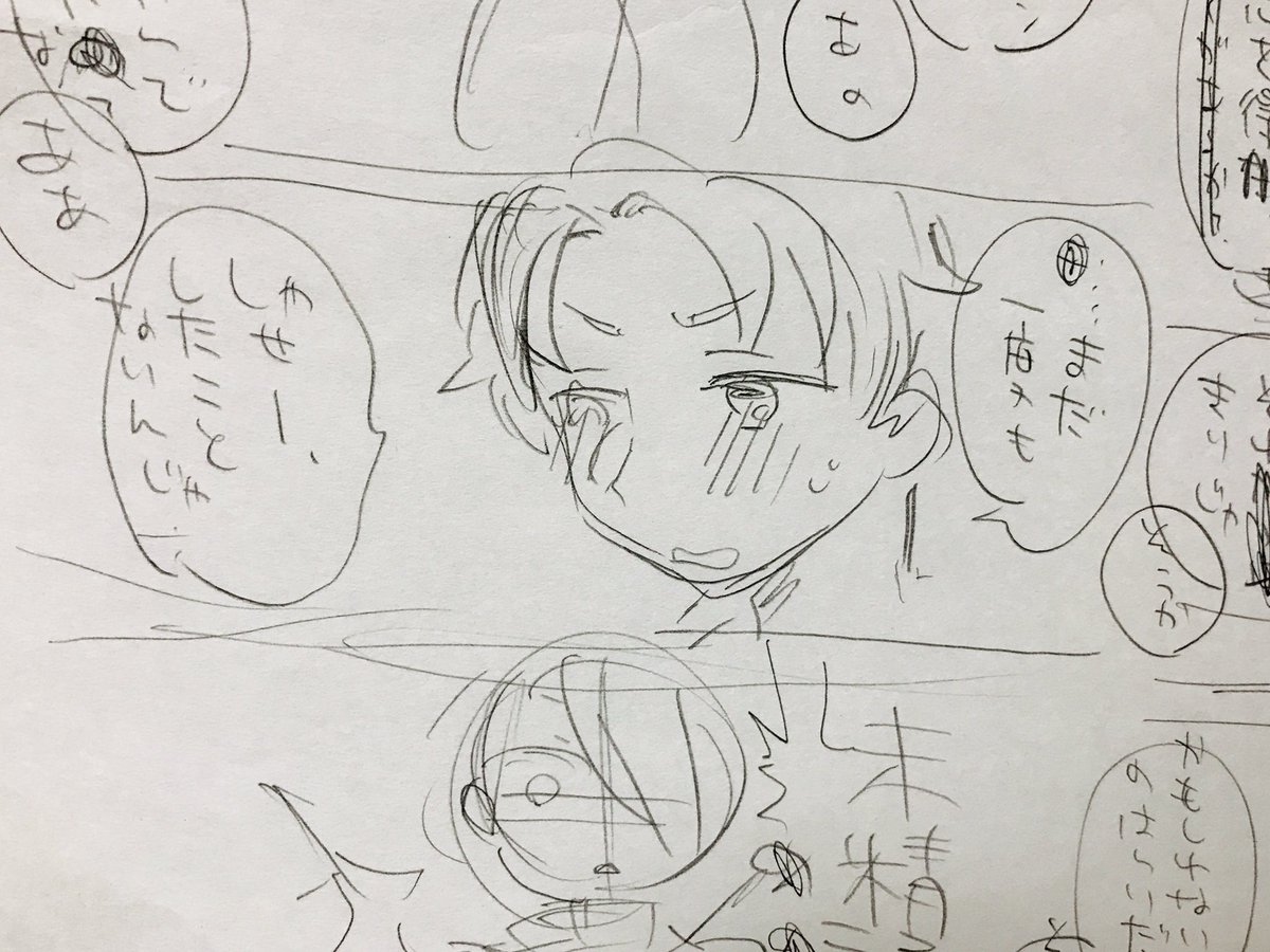ネーム描いただけで漫画にしてないつくかぶシリーズ 