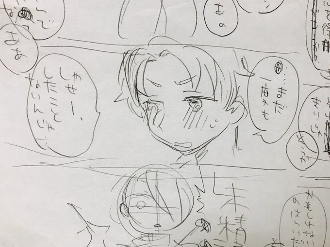 ネーム描いただけで漫画にしてないつくかぶシリーズ 