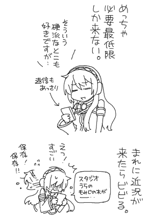 がくルカのトーク履歴について考えて理由と共にツイートしましょう。
#推しについて考える
https://t.co/7ZTPTgISie
トーク履歴、ってLINEかあ…あんまやってなさそうだなあ…