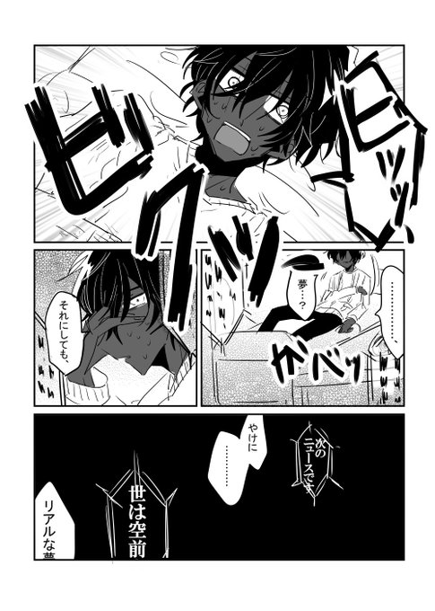 Conversation Between ポナパルやもまと And Yayamoooo 1 Whotwi Graphical Twitter Analysis