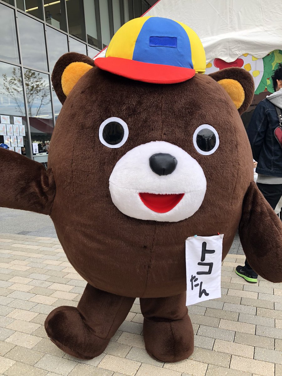 tokohaunivfes's tweet photo. 第1回心薙祭 無事に終了致しました！

数多くの企業の皆様、模擬店や展示・研究発表、ステージ発表をしてくれた学生の皆さん、ご来場していただいたお客様など、多くの方達のご協力によって楽しい大学祭にすることができました🙌

本当にありがとうございました！！

また来年お会いしましょう😆！ https://t.co/LlxSmXDUtH