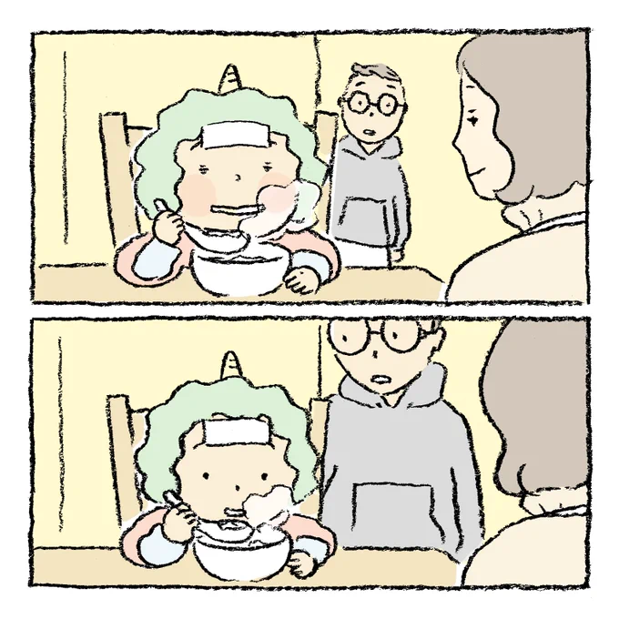 「かぜ」もたまにはいいかも
#鬼の子 