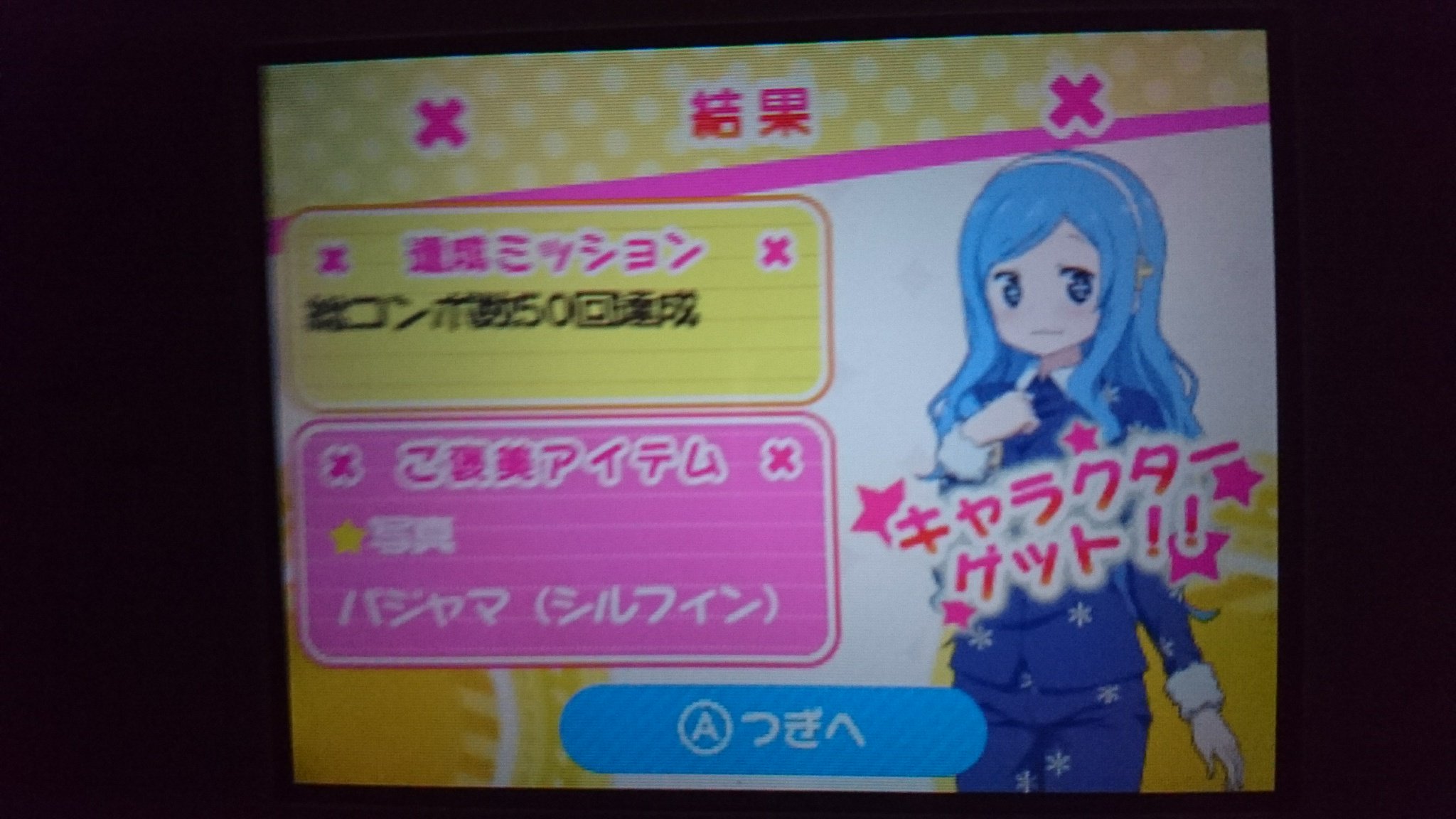 マンゴー Sns 沖縄 熱帯果樹 マンゴー製作所 Smg メルカリ ラクマ ヤフオク Ver على تويتر うまるちゃんの友達も解放したよ 干物妹 うまる ゲーム うまるちゃん だらっとパズル ウマル 解放