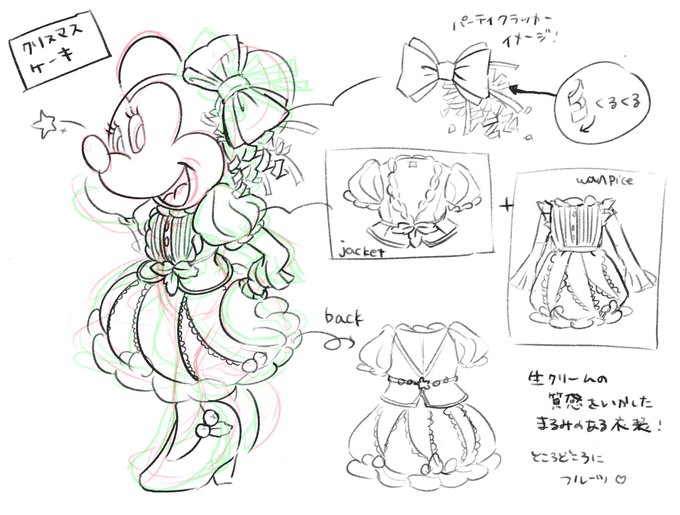 ディズニーイラストのtwitterイラスト検索結果 古い順