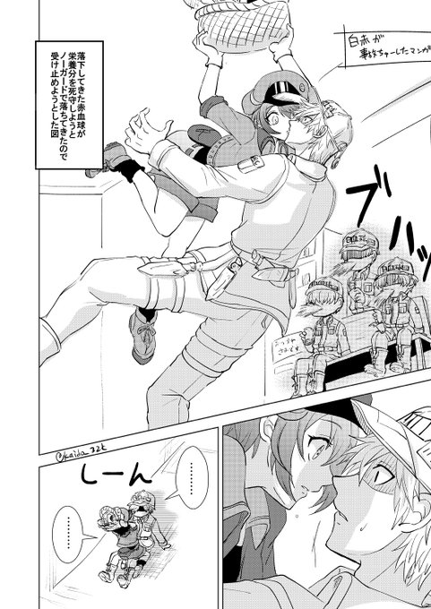 かいどう Kaido 32k さんの漫画 3作目 ツイコミ 仮 かいどう Kaido 32k さんの漫画 3作目 ツイコミ 仮