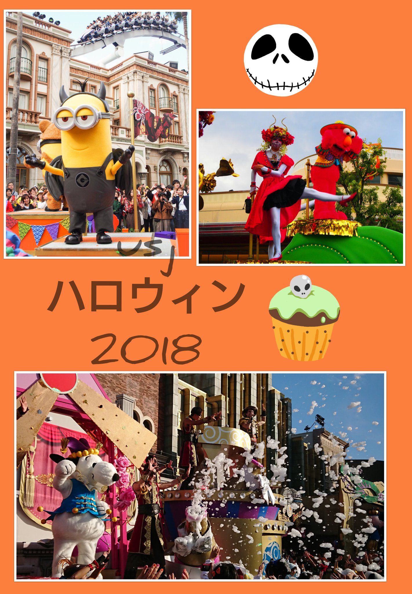 Usjハロウィン18 Twitter Search Twitter