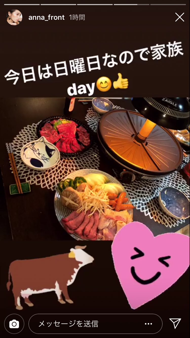 どーなる やばい 工藤えみさんの例の従兄弟のインスタストーリーに 前にとっつーがチョコレート乗せてた猫の皿出てきた 戸塚祥太 彼女 A B C Z Abcz