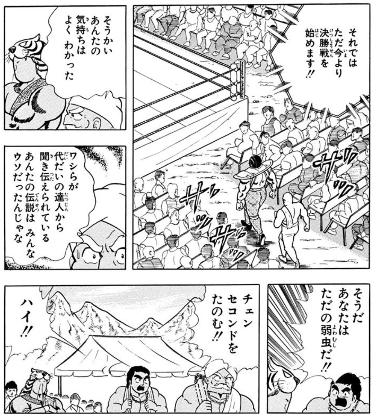 リンドウ 自分で試すようなこと言っときながら相手が代わりに戦ってくれないとなると弱虫呼ばわり始めるカーター爺さんと虎翔道場の面々 普通にクズ度高いんだよな 闘将 拉麵男 によく出てくるタイプその1 普通にクズ度の高い脇役 リンドウ 自分で試すようなこと言っときながら相手が代わりに戦ってくれないとなると弱虫呼ばわり始めるカーター爺さんと虎翔道場の面々 普通にクズ度高いんだよな 闘将 拉麵男 によく出てくるタイプその1 普通にクズ度の高い脇役