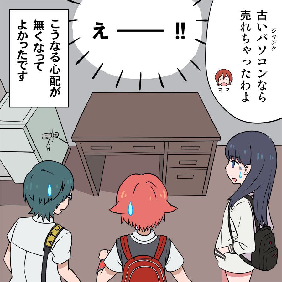 でんでん さらばグリッドマン Ssss Gridman グリッドマン 響裕太 内海将 宝多六花 T Co Kht2wvl3nt T Co O1lluny7h2 Twitter