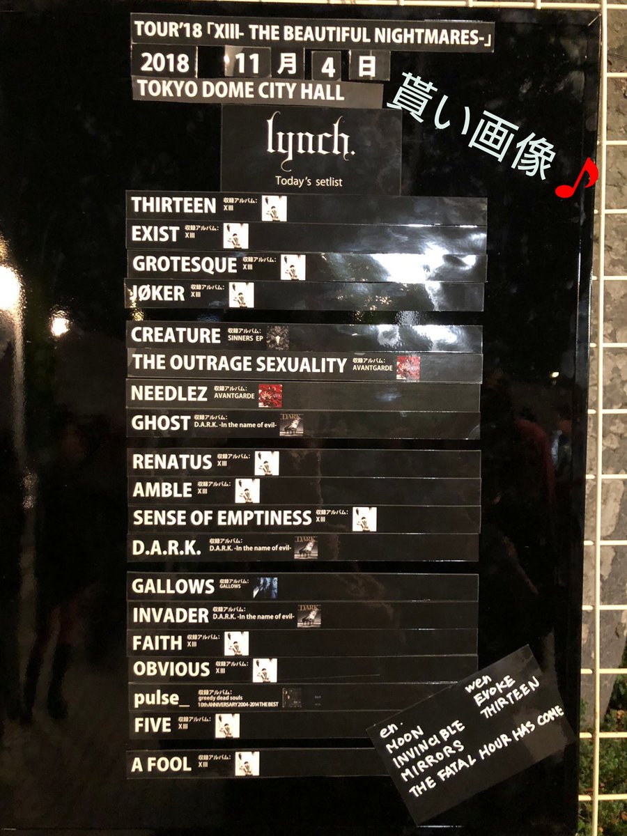 renxjren's tweet photo. #lynch.
#lllX
#ツアーファイナル 
#東京ドームシティホール 

終わりました～～～～✨
毎月バカみたいに行ってたライブを10月の間、全く行かないところからの1ヶ月ぶりのライブ🎵
おりんちも8月ぶりだったから、体が反応できるかなぁ？と思ってたけれど、スイッチ入ったら何の問題もありませんでしたw https://t.co/J18OF6AOJV