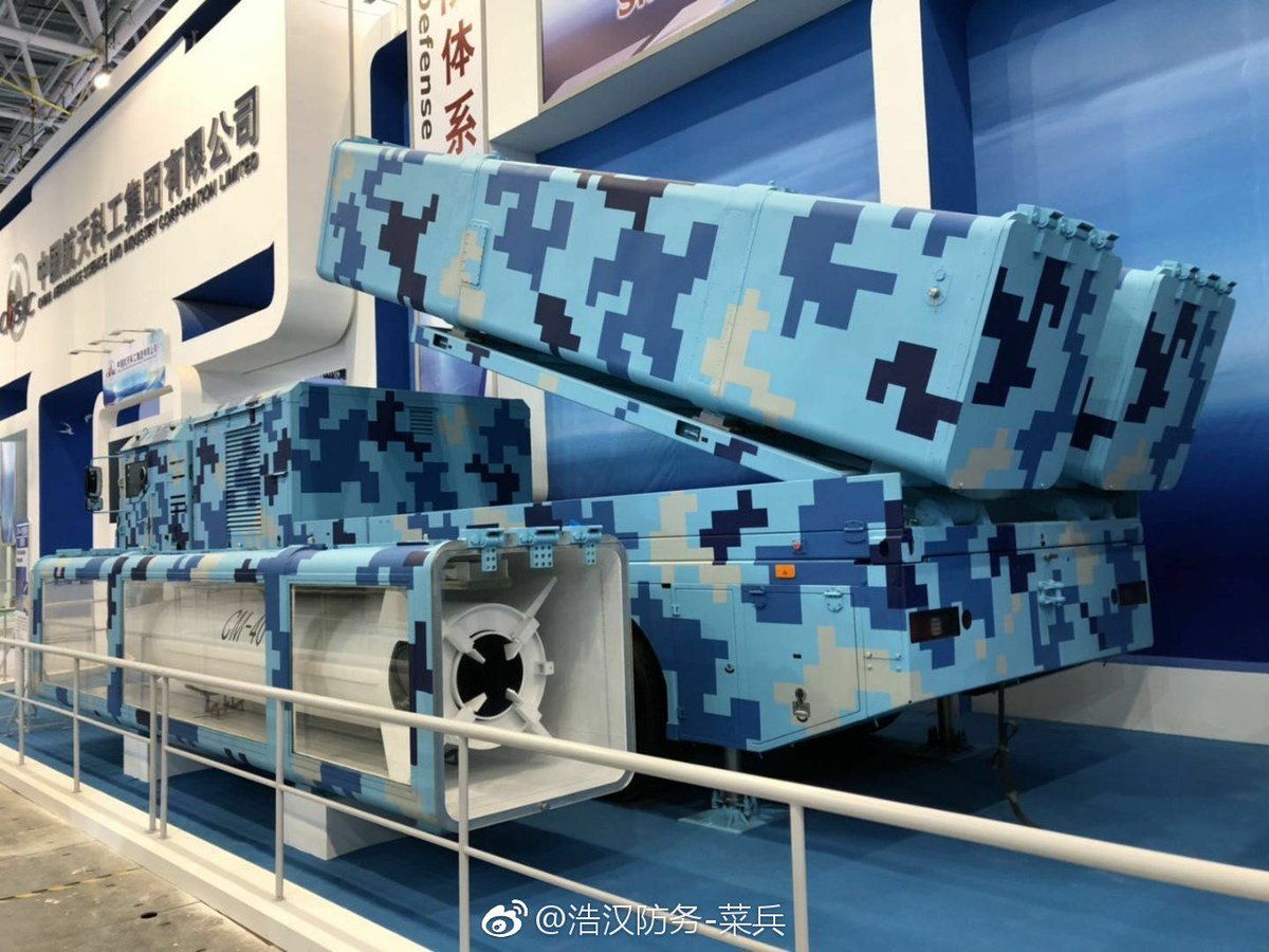 8x8 truck-based launcher of CM-401 anti-ship ballistic missile.