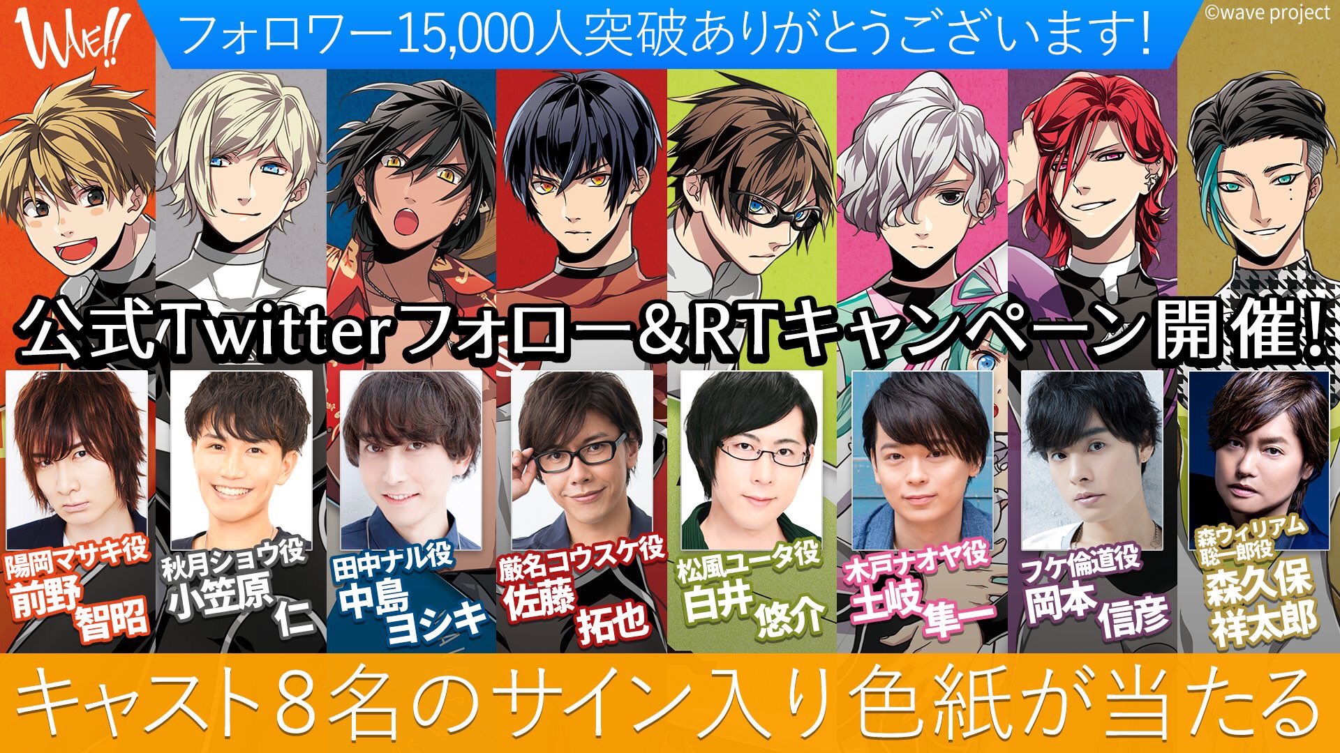 （あんさんぶるスターズ・あんスタ）【中島ヨシキ】直筆サイン入り色紙　他色々 あんさんぶるスターズ・あんスタ）【中島ヨシキ】直筆サイン入り