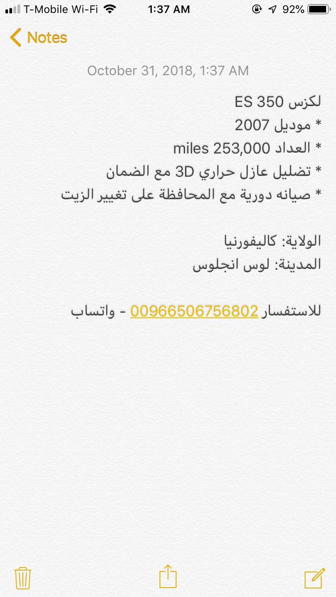 Fmrf11's tweet photo. @Ready2Ad 

لكزس للبيع https://t.co/cYn8rqxu7n