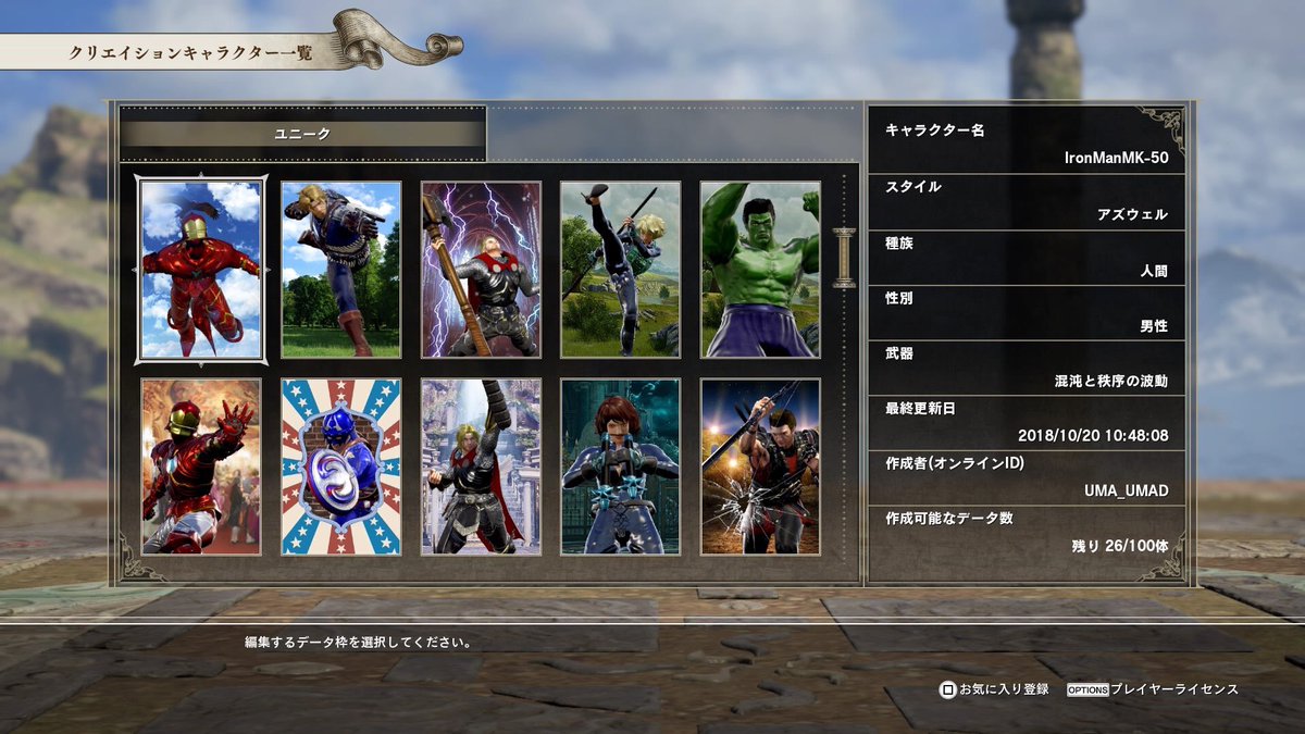 Uma 手乗り小悪魔 On Twitter アベンジャーズ アッセンブル Uma 手乗り小悪魔 On Twitter アベンジャーズ アッセンブル