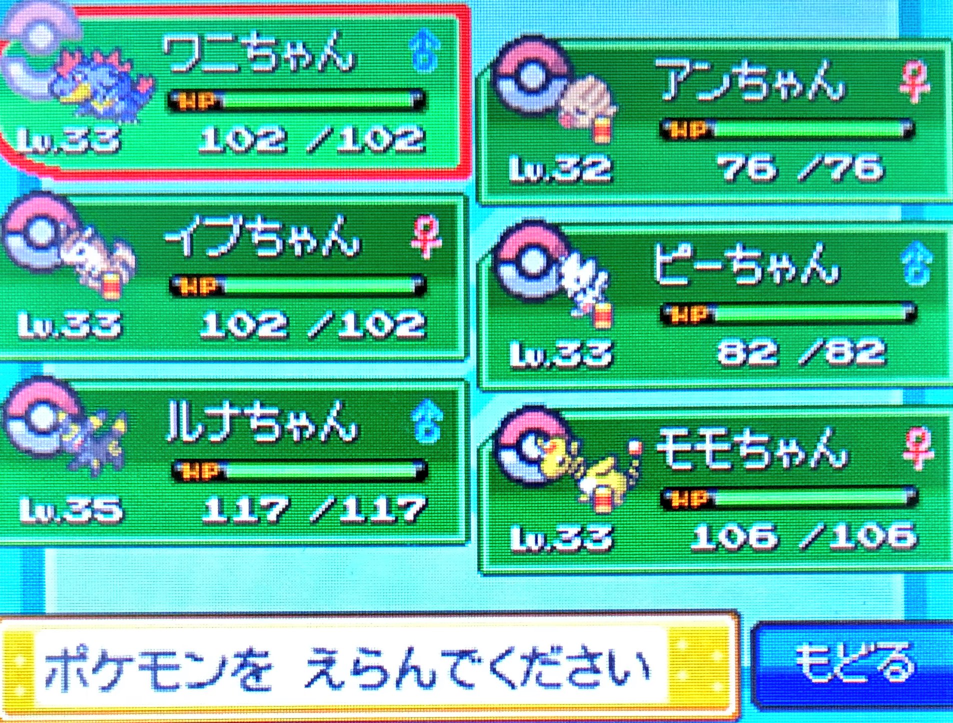 めいちゃん 7umal64nh2wjspj ありがとうございます レベル上げ頑張りますね Hgssは野生のレベル が低いのでレベル上げが大変ですね W Twitter