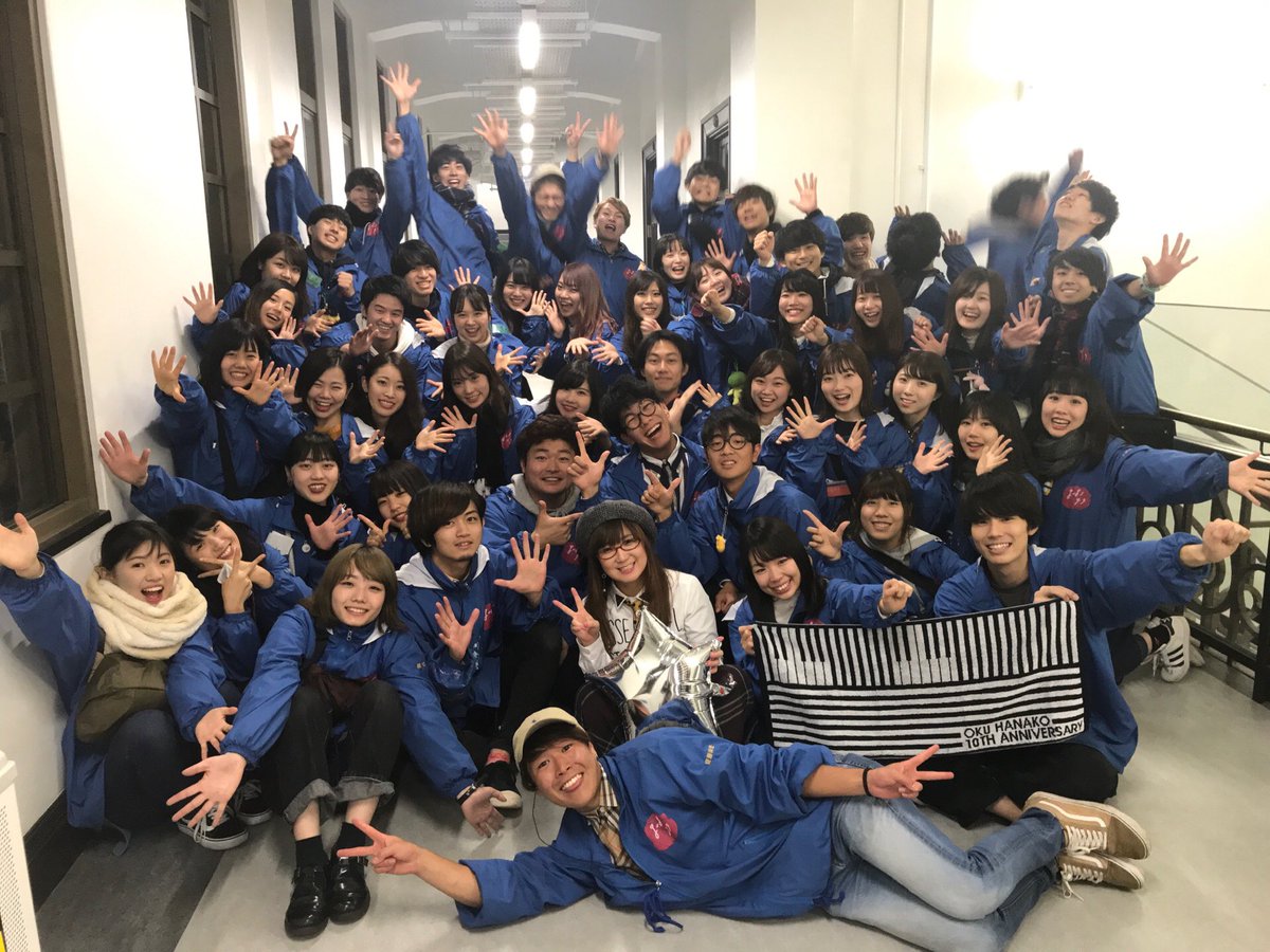 奥華子 学習院大学 桜凛祭 奥華子ライブ無事に終わりました ちょうど雨も止んで良かったです 最高に楽しかったです ありがとうございました セットリスト 1 Rainyday 2 変わらないもの 3 笑って笑って 4 一番星 5 初恋 6 ガーネット 7 Happydays