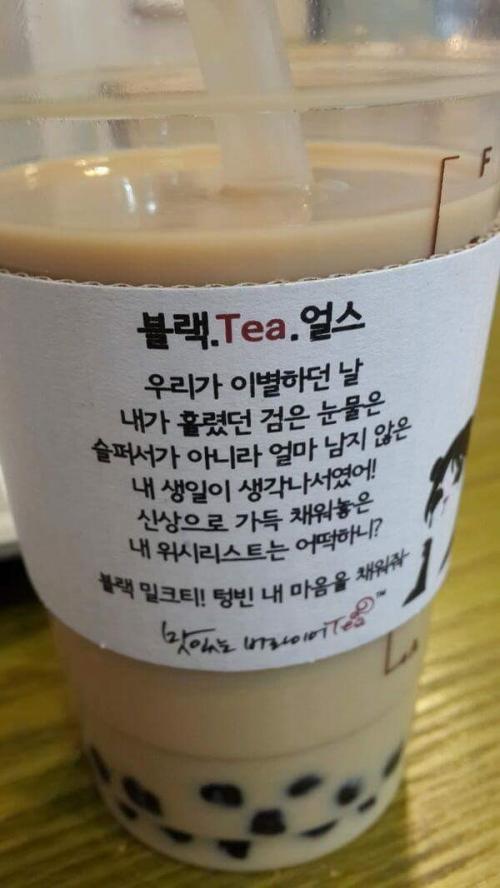 justAboziPeepin's tweet photo. 이 정도급 여혐광고 내놨으면 지금이라도 피드백하거나 제대로 된 광고로 이미지 쇄신할만도 한데.
#여혐기업_공차_피드백요구
안 그러는게 딱 좆놈 수준임. 자기 잘못 인정 못하고 졸렬.
#여혐기업_공차_피드백요구
맛도 없는데 6공차 존맛9 이러는 거 보면 알바 풀았나 싶음 https://t.co/XNuBUxM4W2