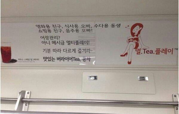 justAboziPeepin's tweet photo. 이 정도급 여혐광고 내놨으면 지금이라도 피드백하거나 제대로 된 광고로 이미지 쇄신할만도 한데.
#여혐기업_공차_피드백요구
안 그러는게 딱 좆놈 수준임. 자기 잘못 인정 못하고 졸렬.
#여혐기업_공차_피드백요구
맛도 없는데 6공차 존맛9 이러는 거 보면 알바 풀았나 싶음 https://t.co/XNuBUxM4W2