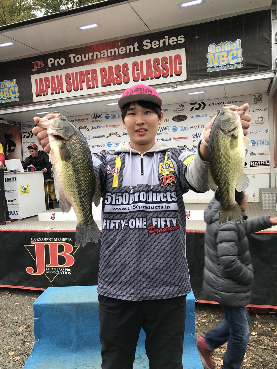 ジャパンスーパーバスクラシック18 ジャパンスーパーバスクラシック18