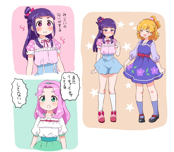 みらリコ 