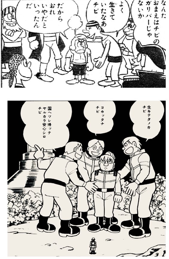 さとちゃん Satochang00 さんの漫画 24作目 ツイコミ 仮