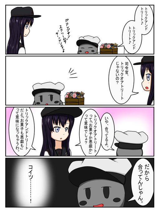 星のカービィのtwitterイラスト検索結果 古い順 星のカービィのtwitterイラスト検索結果 古い順
