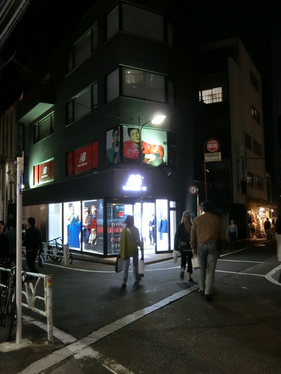 natsu_mix's tweet photo. 原宿で今日まで展開していたnew balanceのポップアップストアに行ってきました。店内はガレージストアっぽいんだけど未来感もある不思議な雰囲気。グースダウンなのにミドル丈43,000円、ロング丈57,000円と値頃感アリ。写真の限定デザインのモデルが気に入ったのでロング丈の方を衝動買い。 #NBDOWN https://t.co/sTiBMVcvyM