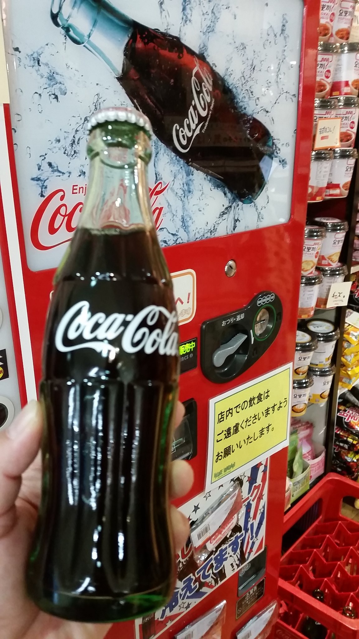 Daizu Love 瓶コーラ プルダックカルボナーラ味 韓国インスタント ビレッジバンガード ビレッジバンガードに行って コーラとジンジャーエールの自販機 瓶のコーラってなぜか美味い 最近ハマってる韓国インスタント麺 プルダックポックンミョンの