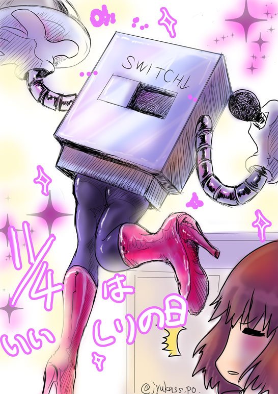 jyukainosippo's tweet image. 今日はいいしりの日なので。

11月3回あるのでもう二回やらかしにきます。
箱でやりたかったけど我慢できなかった