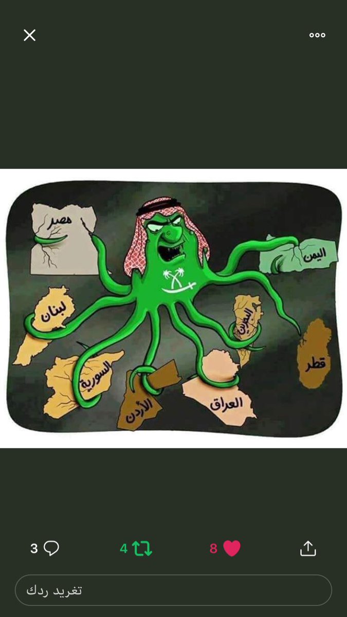 مسفر سعد الكعبي (@mesferalkaabi) on Twitter photo 