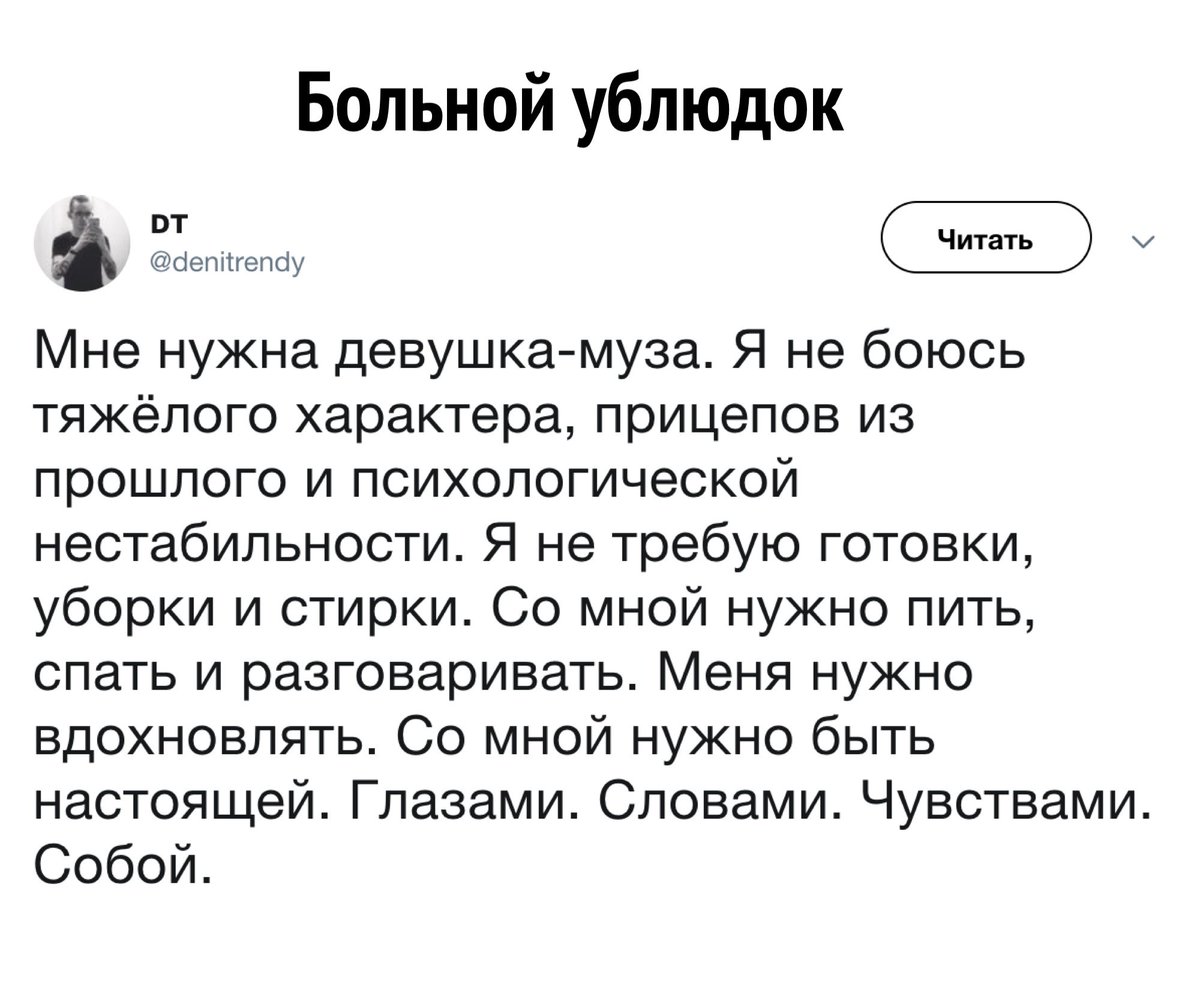 Выродок читать полностью. Выродок читать полностью