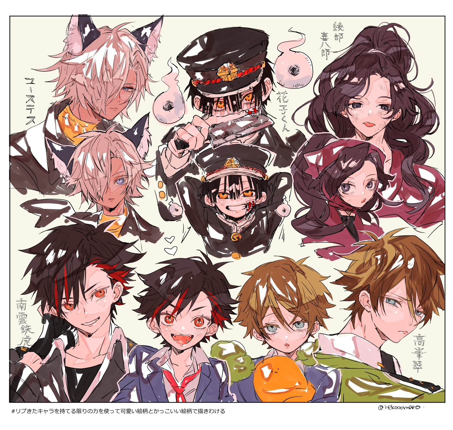 ねこまろ リプきたキャラを持てる限りの力を使って可愛い絵柄とかっこいい絵柄で描きわける 楽しかった 雑でごめんね T Co I0mmxyaoko Twitter
