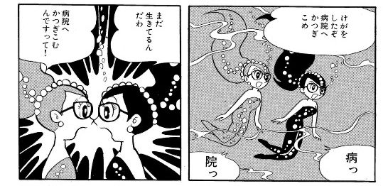 手塚治虫先生 エンゼルの丘 に出てくるチャーとベターは眼鏡をかけた美少女の起源であると同時に属性全部盛りキャラで さすが神様 というお話 Togetter 手塚治虫先生 エンゼルの丘 に出てくるチャーとベターは眼鏡をかけた美少女の起源であると同時に属性全部盛りキャラで さすが神様 というお話 Togetter