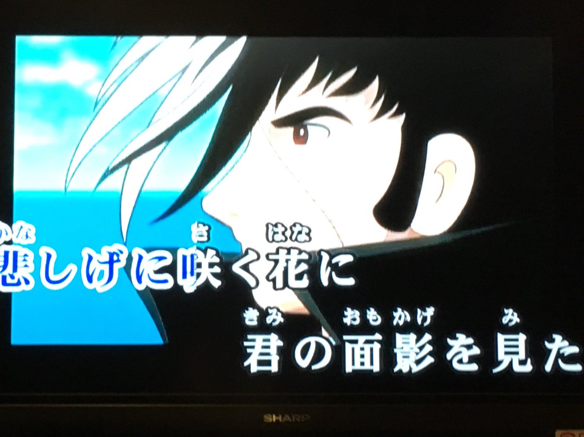 Yumikota Sur Twitter ブラックジャックopの月光花アニメ映像やってブラックジャックかっこよすぎてまたアニメ見たいと思った ブラックジャック懐かしい ほんまかっこいい