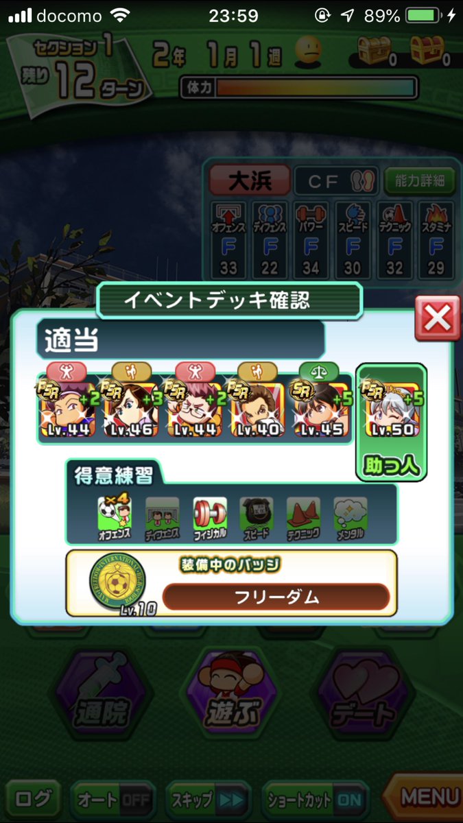 John Cena Jhoncena0423 Twitter