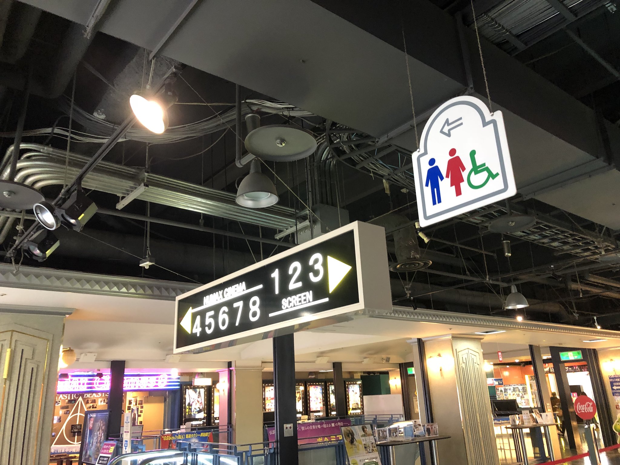 تويتر 昭和日記 吹き抜けマニア の人 على تويتر イオン横須賀店 ショッパーズプラザ 当店の吹き抜けは 吹き抜けマニア からご覧ください 映画館のネオン ベスト電器も かつてはパレックスやラオックスが出店していたこともありました ２つあった ドムドム